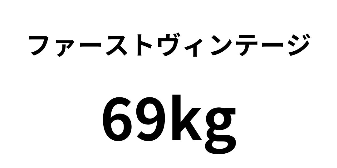 fa-suto69.jpg