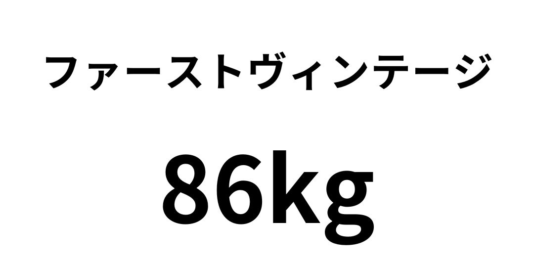 fa-suto86.jpg