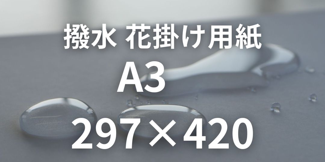hanagake1.jpg