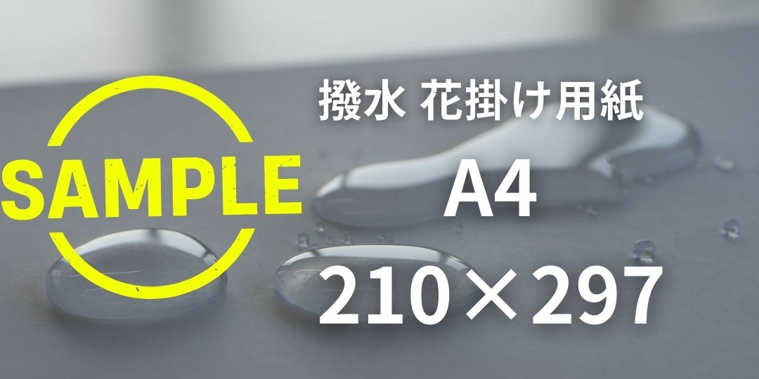 hanagake11.jpg