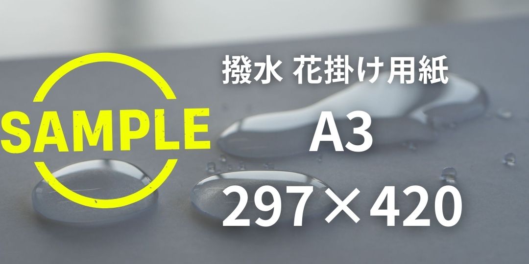hanagake12.jpg