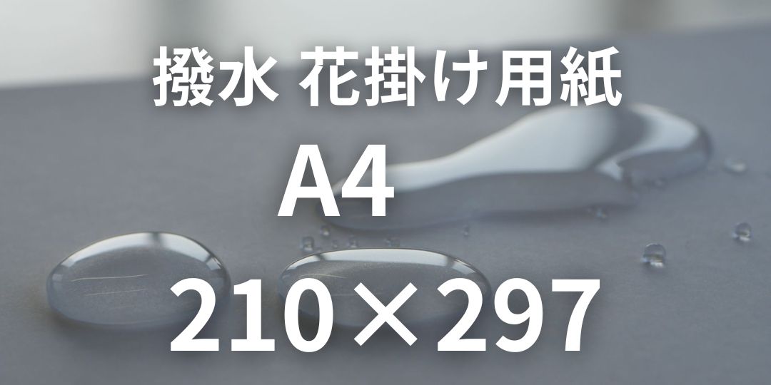 hanagake2.jpg