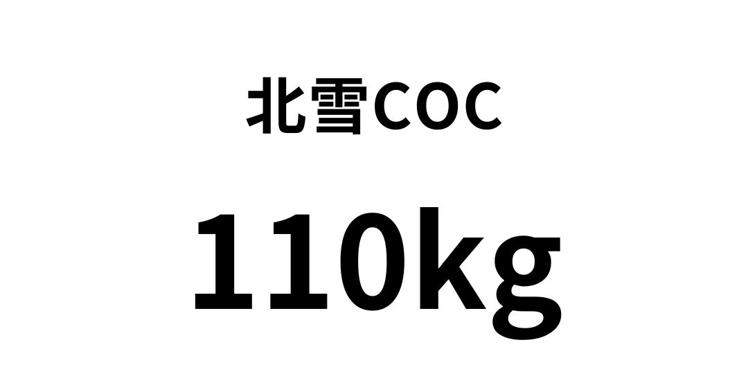 hokusetsu13.jpg