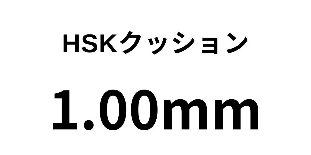 hsk10.jpg
