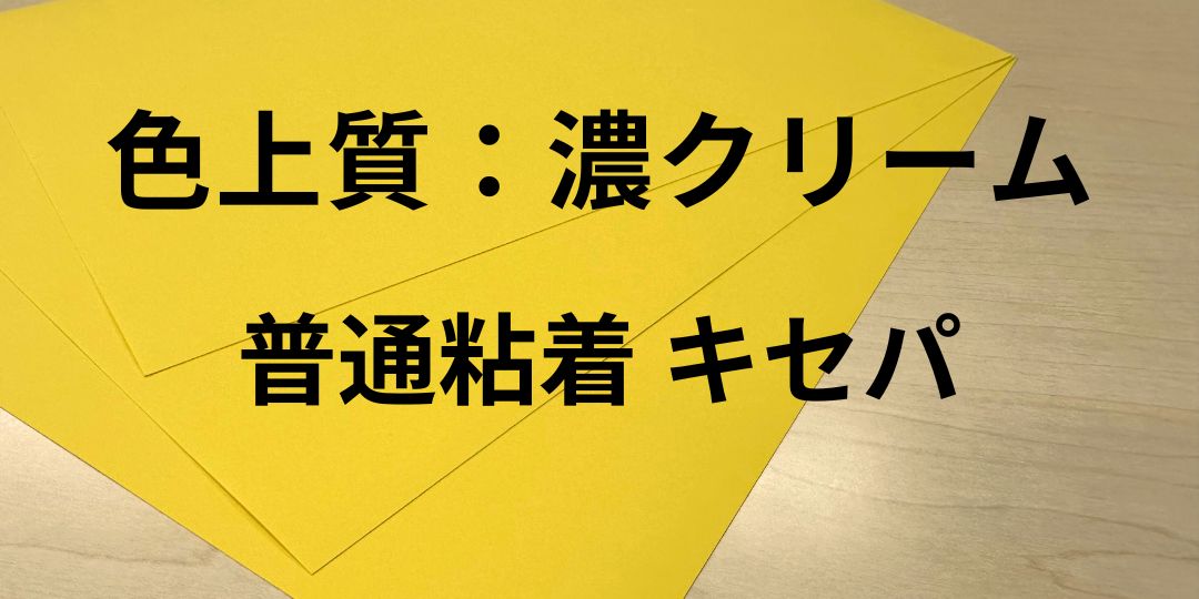 irojyou-koikuri-mu-taxtuku9.jpg