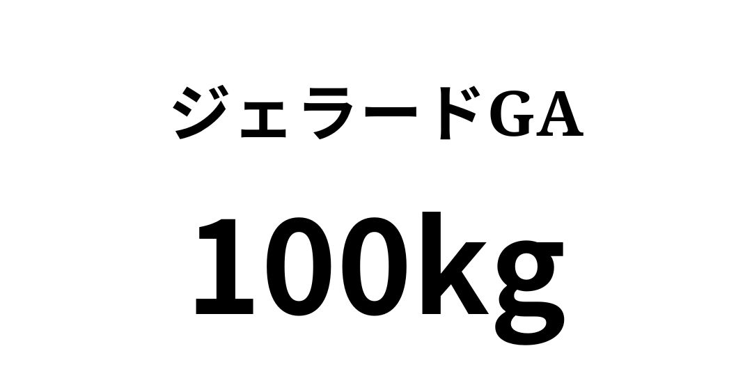 jera-do100.jpg