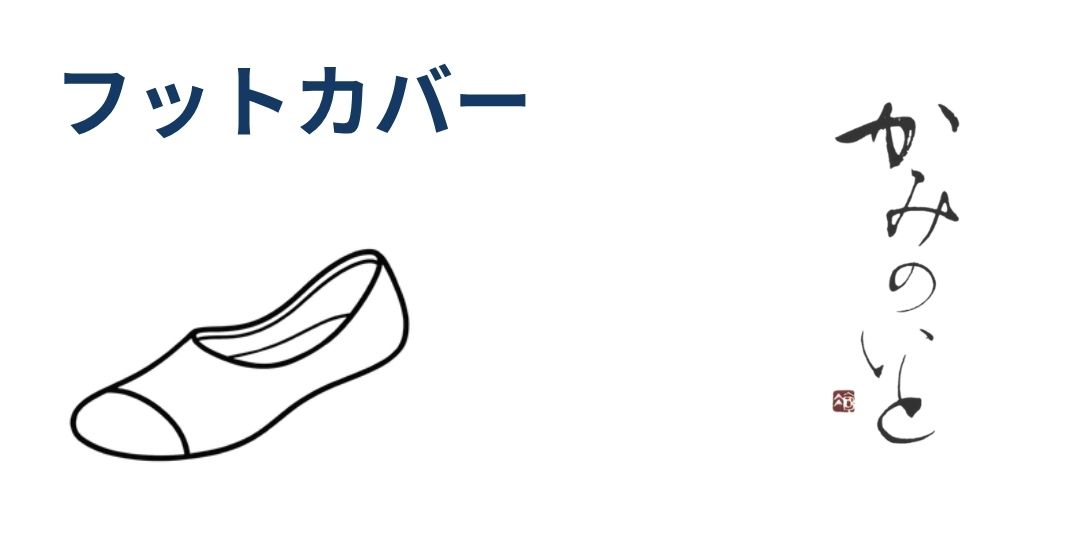 kaminoito-raberu1.jpg