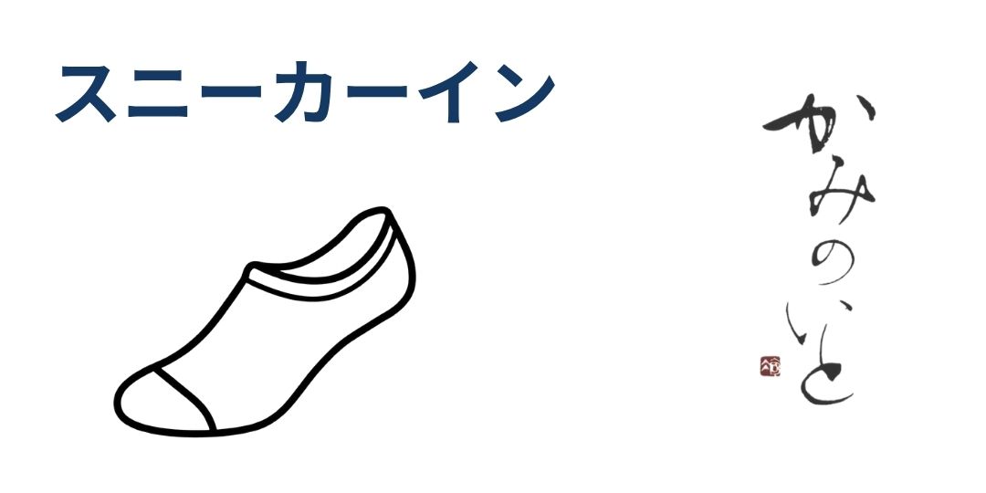 kaminoito-raberu2.jpg