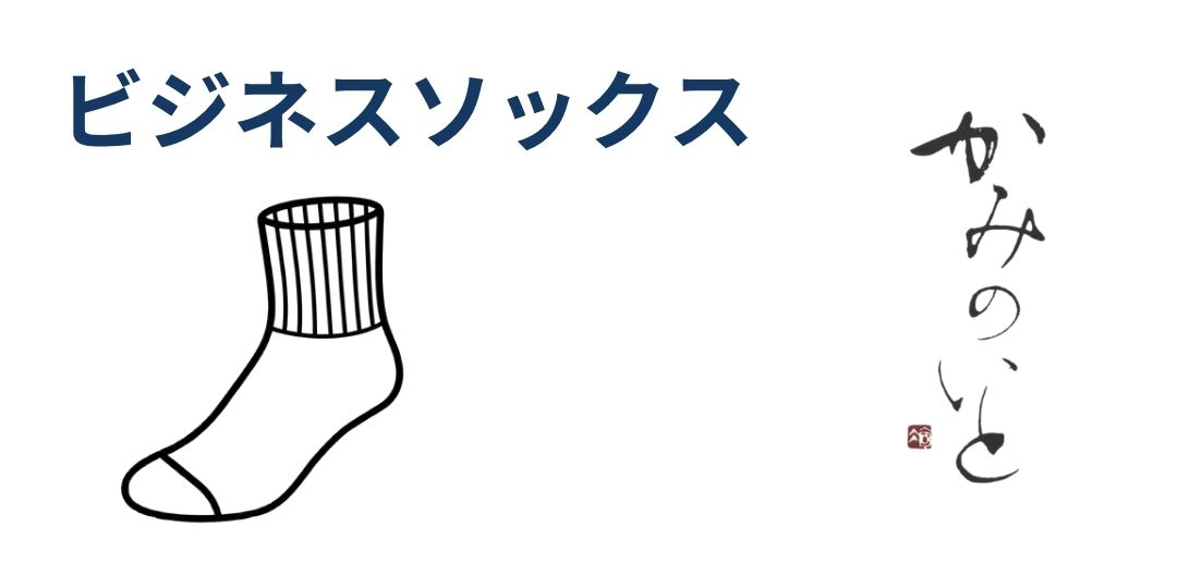 kaminoito-raberu4.jpg
