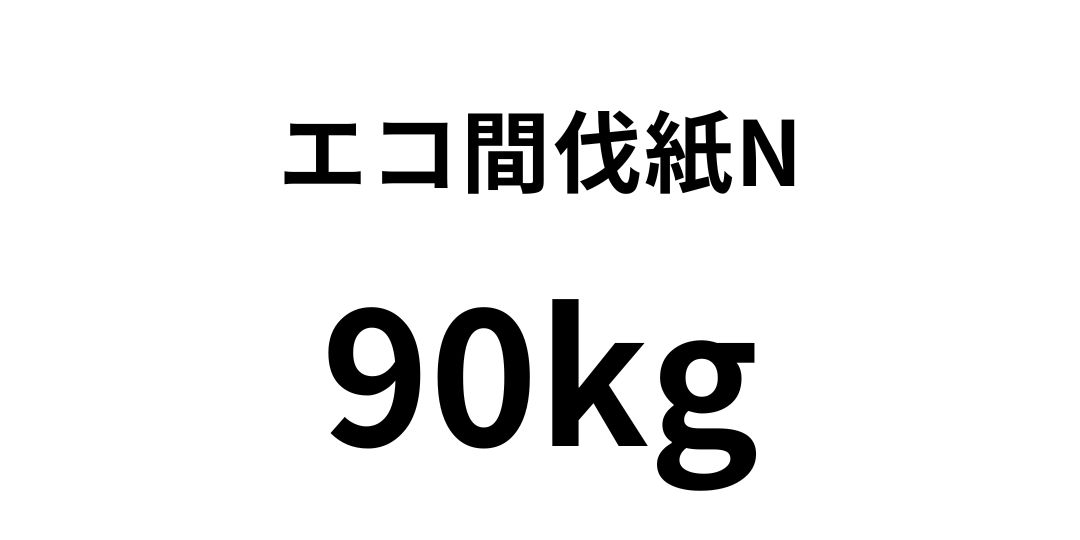kanbatsu14.jpg