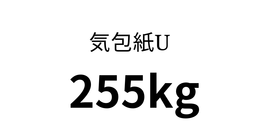 kihou-U8.png