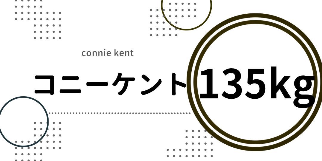 koni-kennto2.jpg