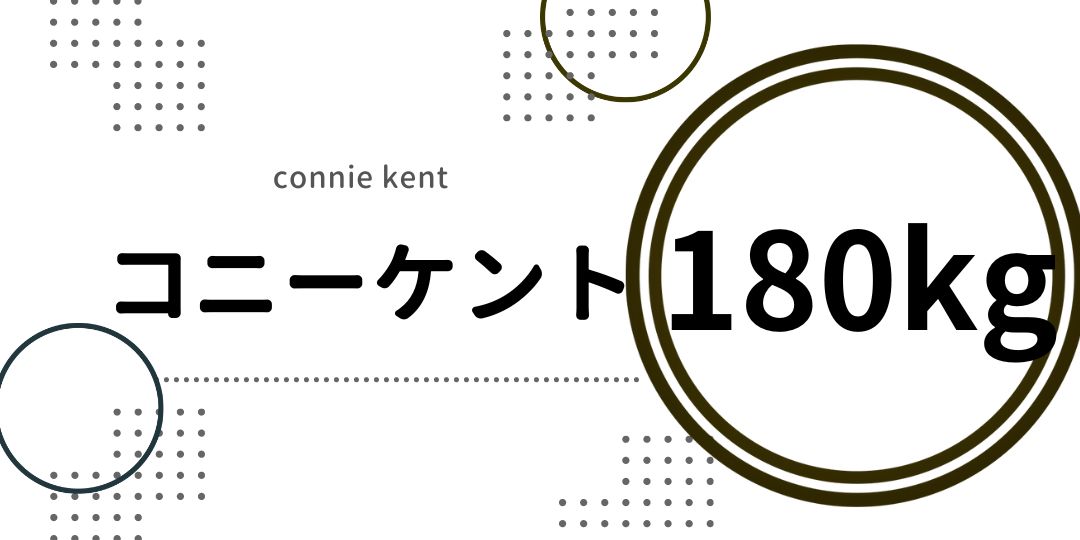 koni-kennto4.jpg