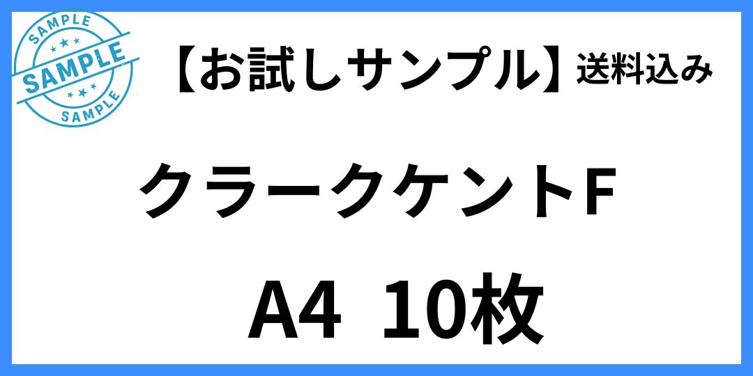 kura-kuf-sample.jpg