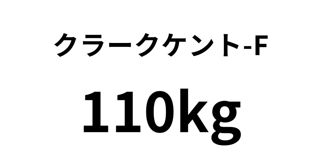 kura-kukento14.jpg