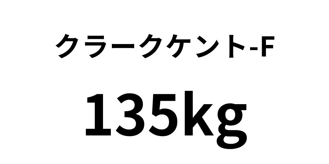 kura-kukento15.jpg