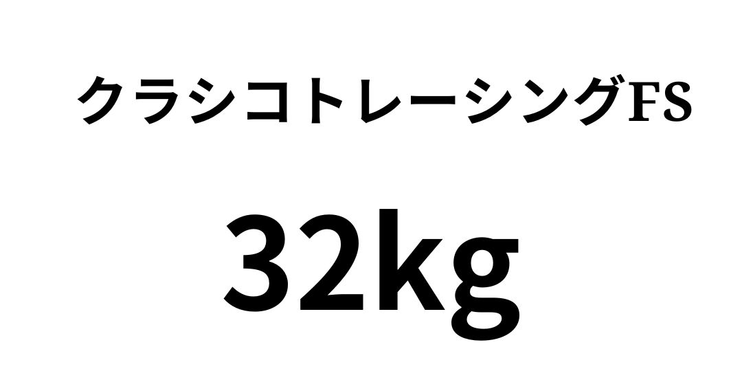 送料無料】紙市場セレクション 「クラシコトレーシング-FS 」<52