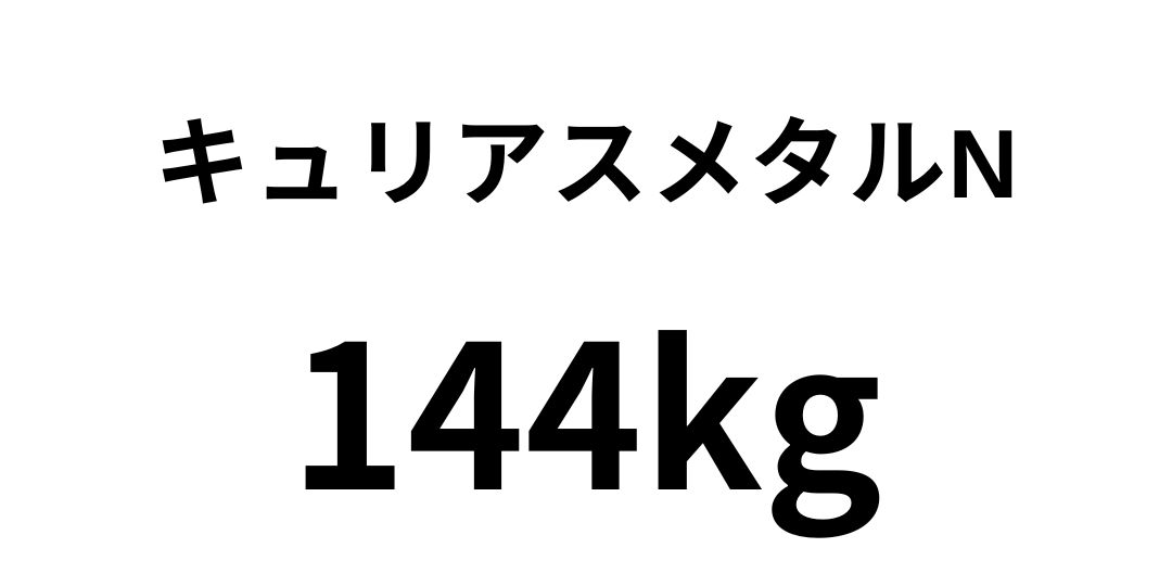 kyutiasu10.jpg