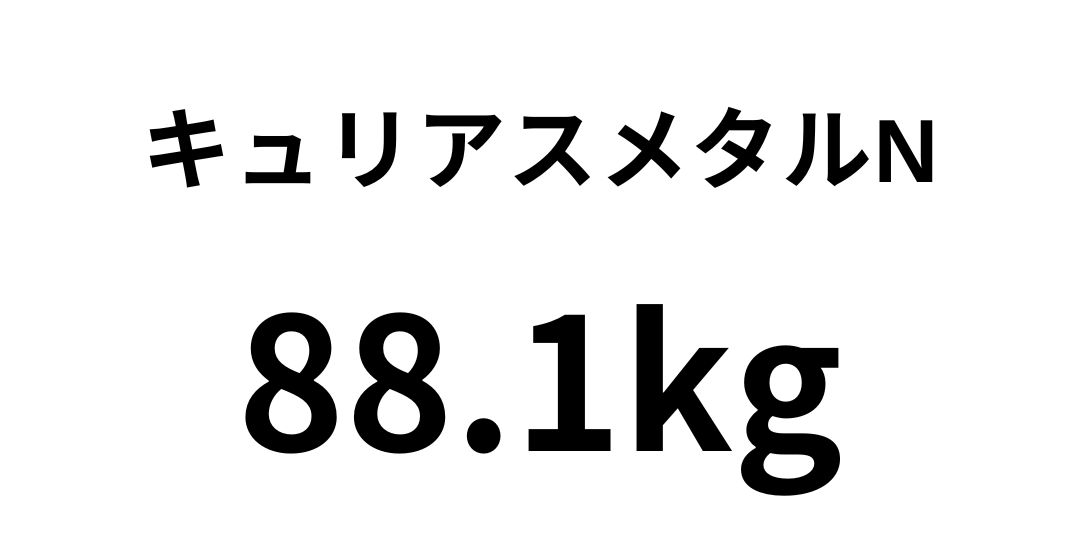 kyutiasu9.jpg