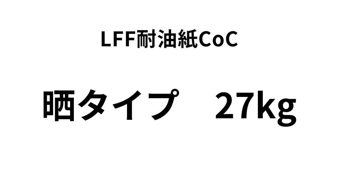 lff-raberu1.jpg