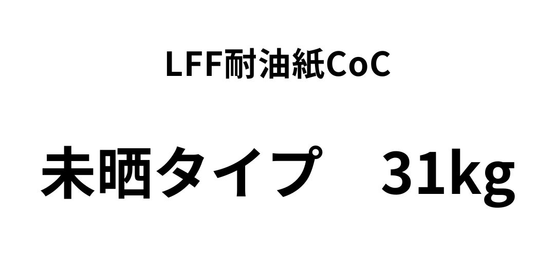 lff-raberu2.jpg