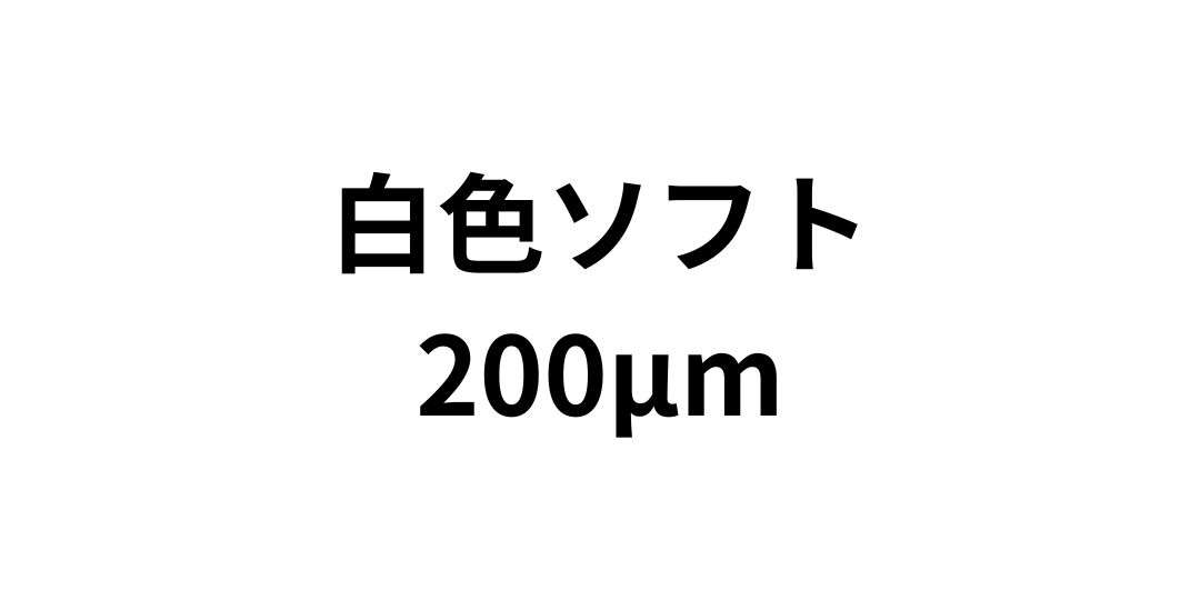 limex-siro200.jpg