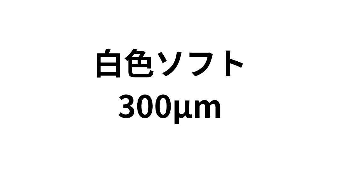 limex-siro300.jpg