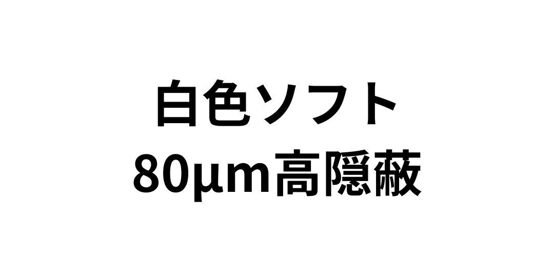 limex-siro80.jpg