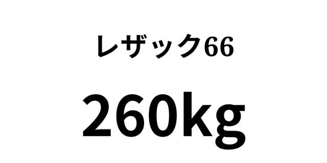 レザック66｜レザー調エンボスが特徴の高級質感ファインペーパー｜紙