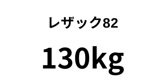 82-130.jpg