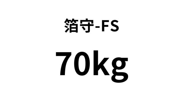 Hakumori13.jpg