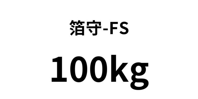 Hakumori14.jpg