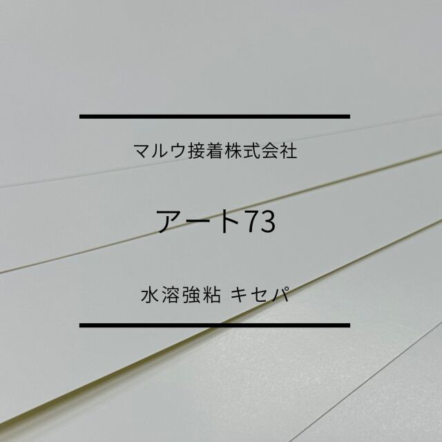 a-to73-taxtuku2.jpg