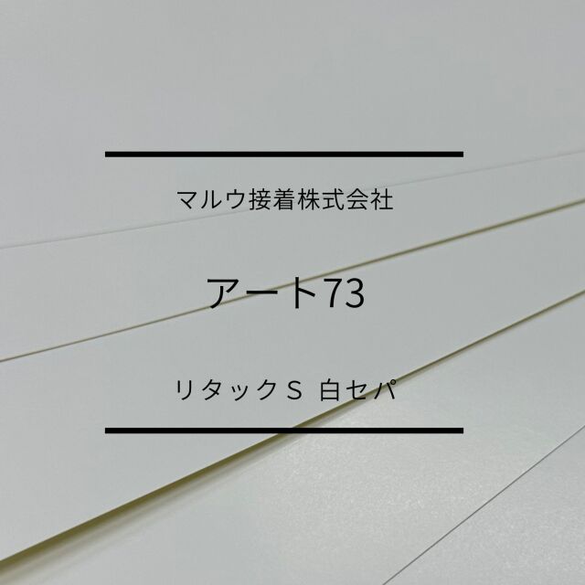 a-to73-taxtuku3.jpg