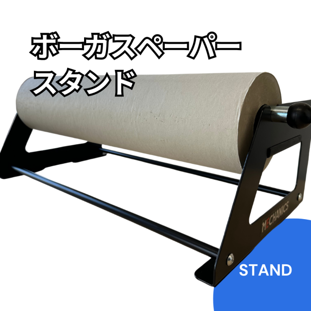 bo-gasu6.png