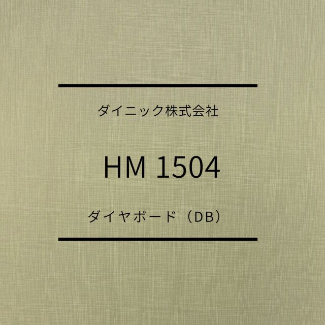 db-hm1504-1.jpg