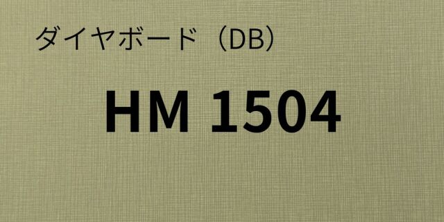 db-hm1504-8.jpg