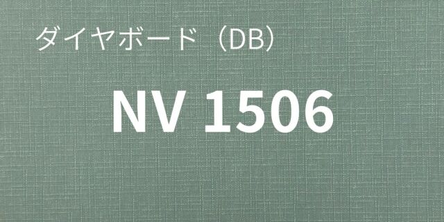 db-nv1506-8.jpg