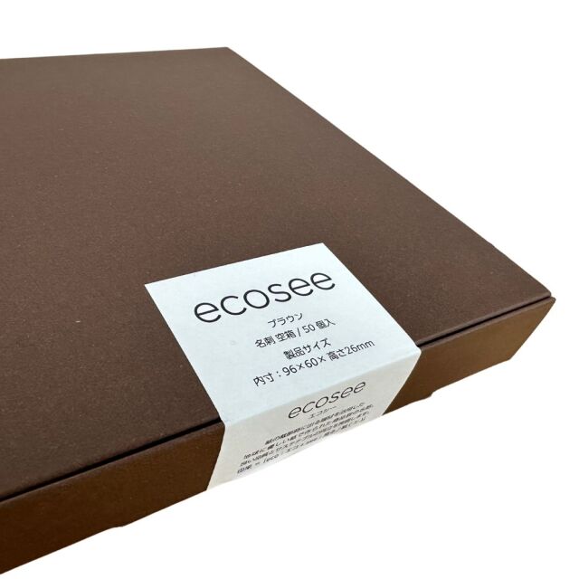 ecosee4.jpg
