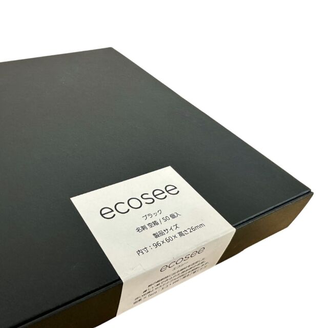 ecosee5.jpg