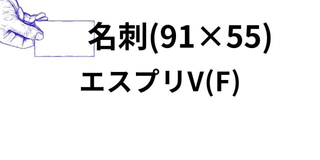 esupuri-Vf-meisi.jpg