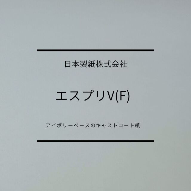 esupuri-vn1.jpg