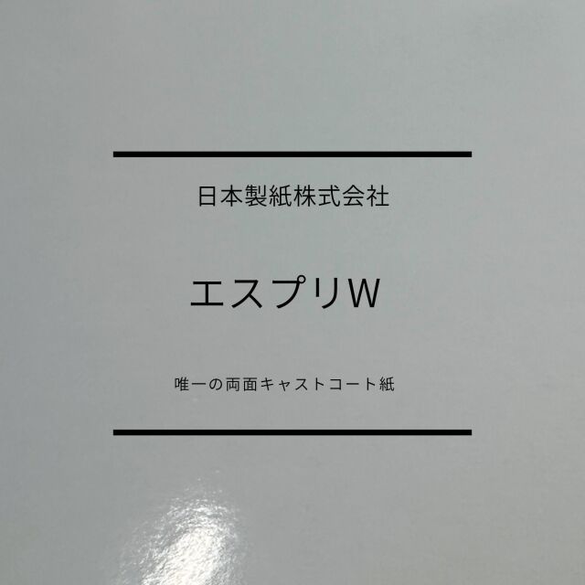 esupuri-w1.jpg