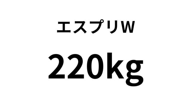 esupuri-w16.jpg