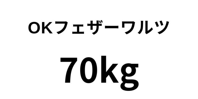 feza70.jpg