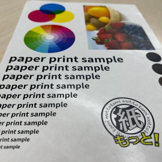 純白ロール A4 43kg 包装紙・ギフト｜紙の専門通販サイト「紙もっと」