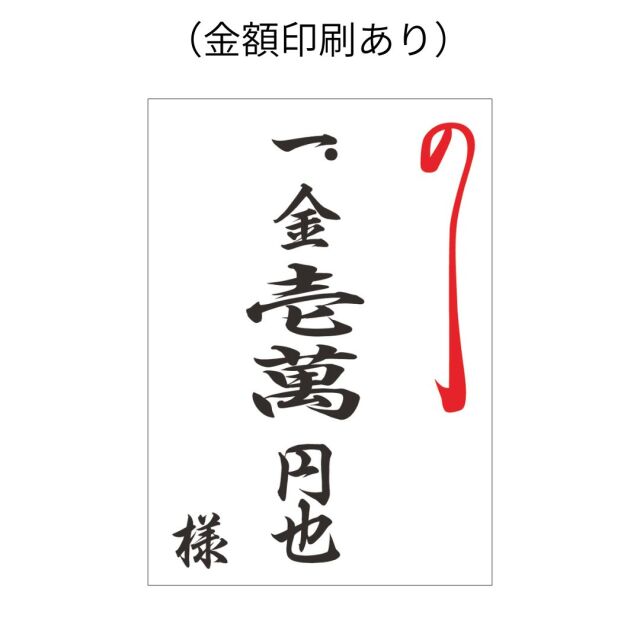 撥水 花掛け用紙 A4