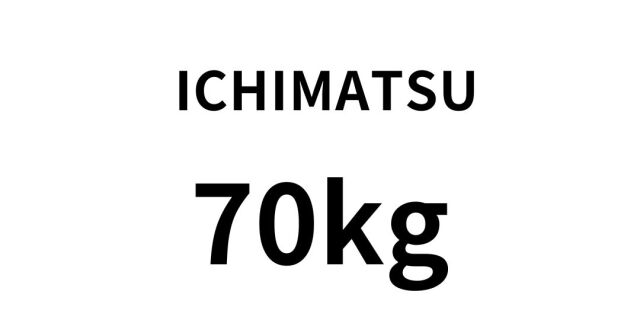 ichimatsu12.jpg