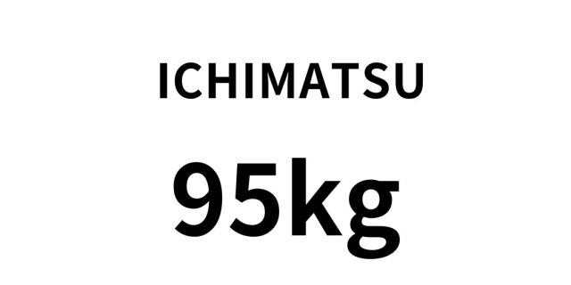 ichimatsu13.jpg