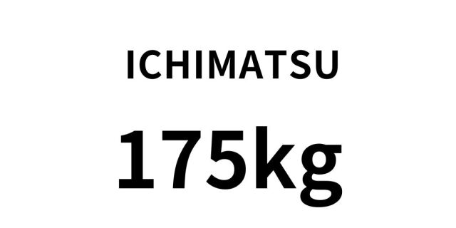 ichimatsu14.jpg